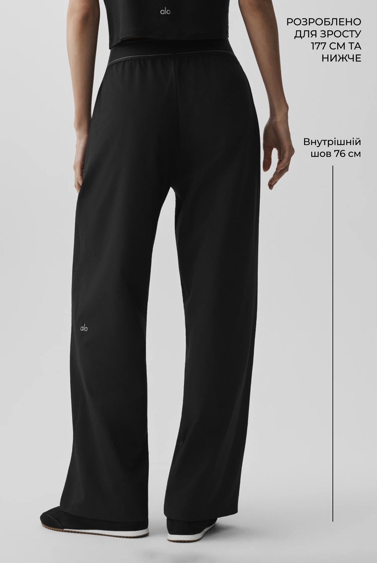 Штани палаццо Alo Yoga Suit Up Trouser широкі жіночі чорні