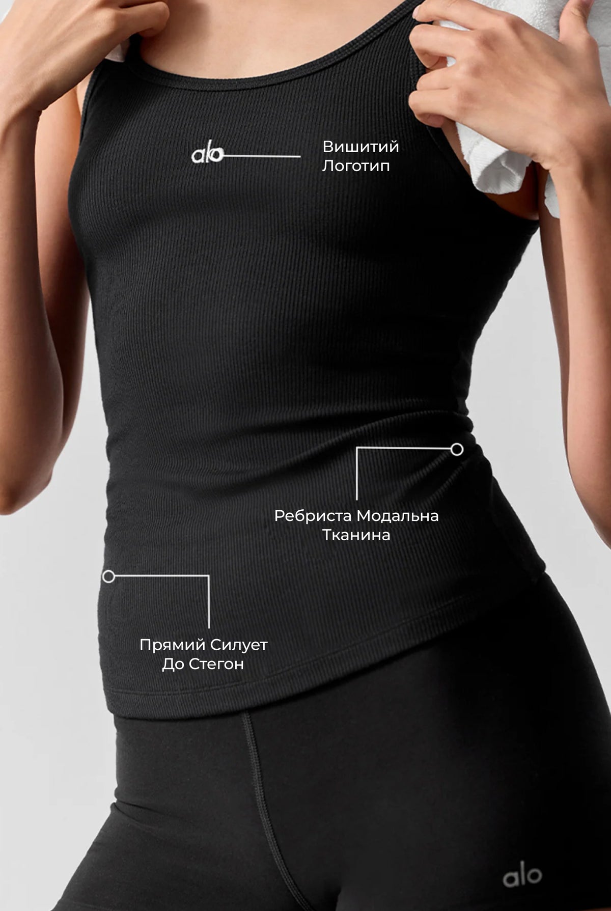 Топ майка Alo Yoga Ribbed Prosper Tank ребриста жіноча чорна